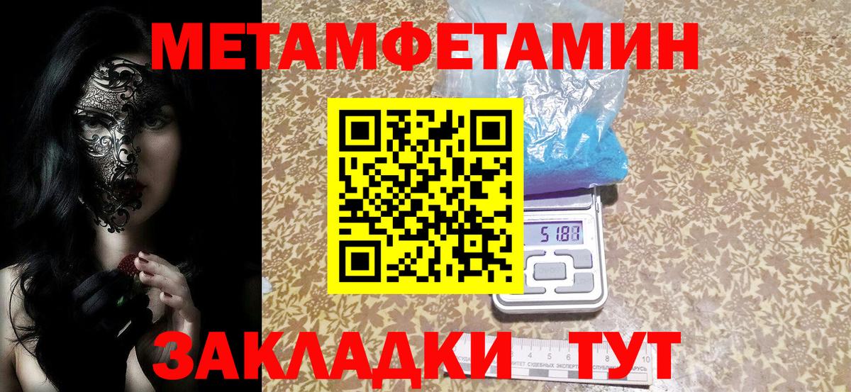 АМФЕТАМИН  Вход с VPN  мориарти Telegram  АМФЕТАМИН Premium  Красногорск  АМФЕТАМИН 