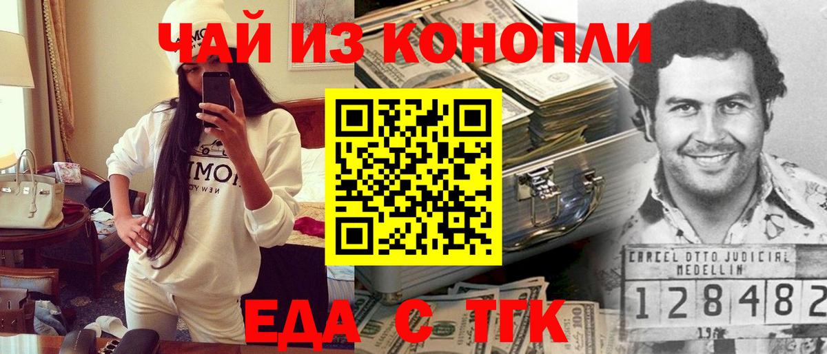 Меф МЯУ МЯУ   Конопля  Вход с VPN  МЕТ  NBOMe  Красногорск  Лсд 25  ГАШ  Гашиш 