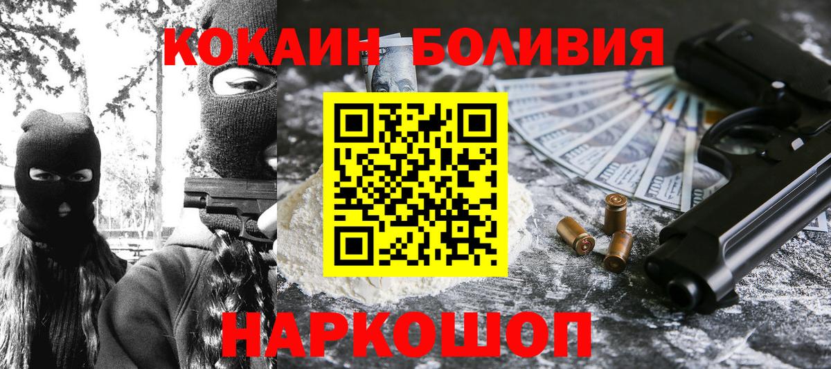 Псилоцибиновые грибы Красногорск
