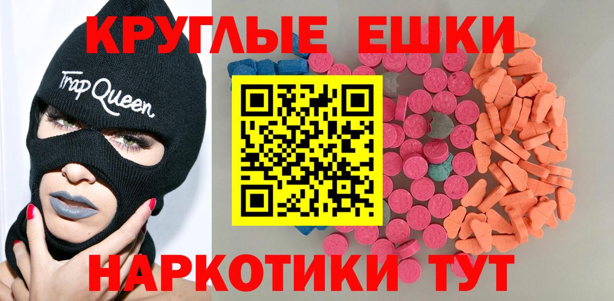 сайты даркнета какой сайт  Экстази Philipp Plein  ЭКСТАЗИ  Красногорск  Вход с VPN  ЭКСТАЗИ 250 мг 