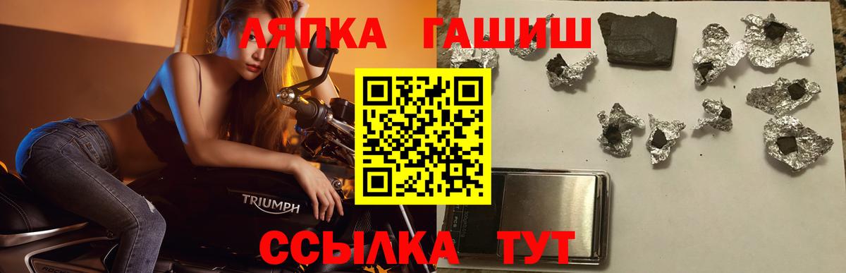 Красногорск  что такое   Вход с VPN  Гашиш Cannabis  ГАШИШ Cannabis  ГАШ 