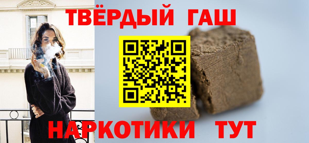 ГАШ гарик Красногорск