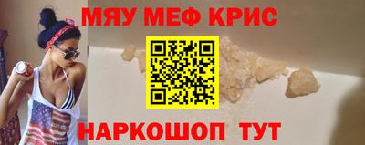 гашишное масло Краснознаменск