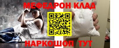 СК Краснодар