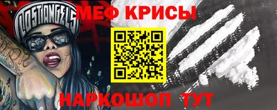 СК Краснодар