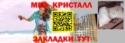 кокаин VHQ Краснокаменск