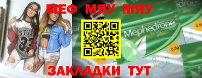 СК Краснодар