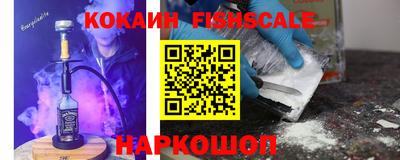 гашишное масло Краснознаменск