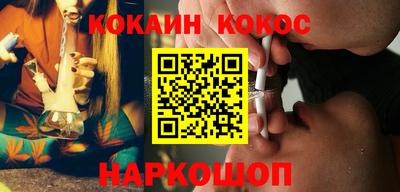 молекула духа Кулебаки