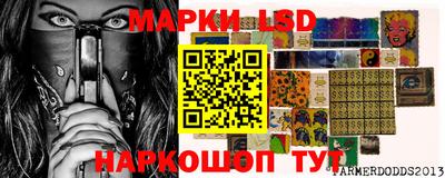 гашишное масло Краснознаменск