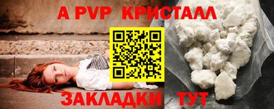 кокаин VHQ Краснокаменск
