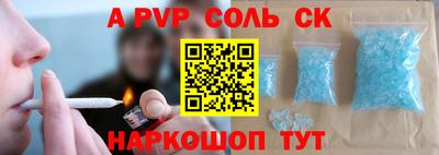 гашишное масло Краснознаменск
