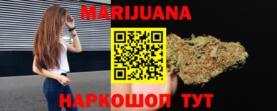 гашишное масло Краснознаменск