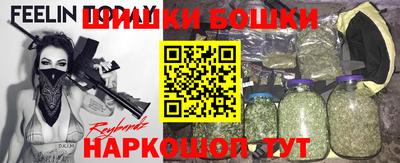 гашишное масло Краснознаменск