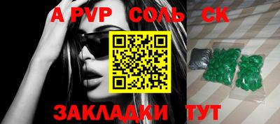 кокаин VHQ Краснокаменск
