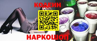 гашишное масло Краснознаменск