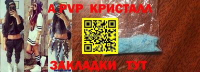 гашишное масло Краснознаменск