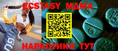 гашишное масло Краснознаменск