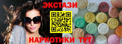 кокаин VHQ Краснокаменск