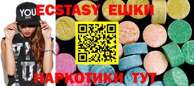 ГАЛЛЮЦИНОГЕННЫЕ ГРИБЫ Кунгур