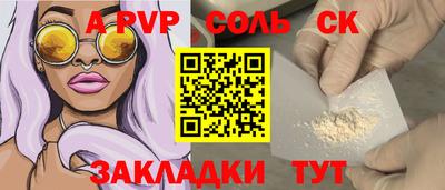 гашишное масло Краснознаменск