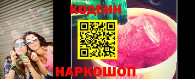 СК Краснодар
