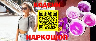 ГАЛЛЮЦИНОГЕННЫЕ ГРИБЫ Кунгур