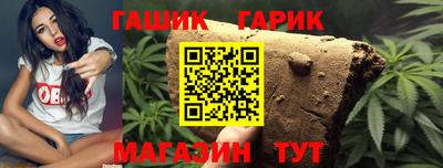 гашишное масло Краснознаменск