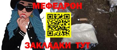 СК Краснодар