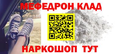 гашишное масло Краснознаменск