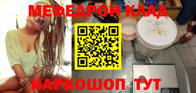 гашишное масло Краснознаменск