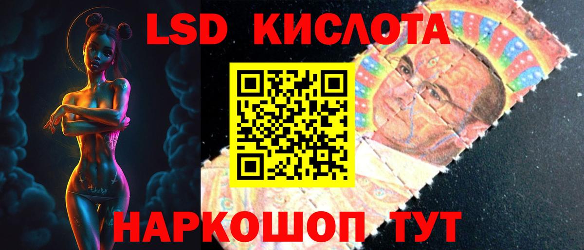 LSD-25 экстази ecstasy Красногорск