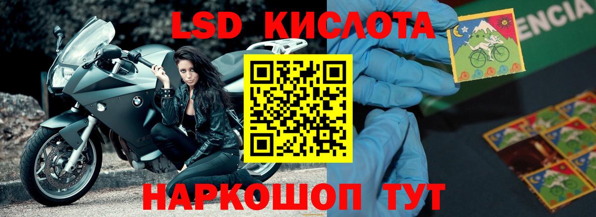 Красногорск  ЛСД экстази ecstasy  Вход с VPN 