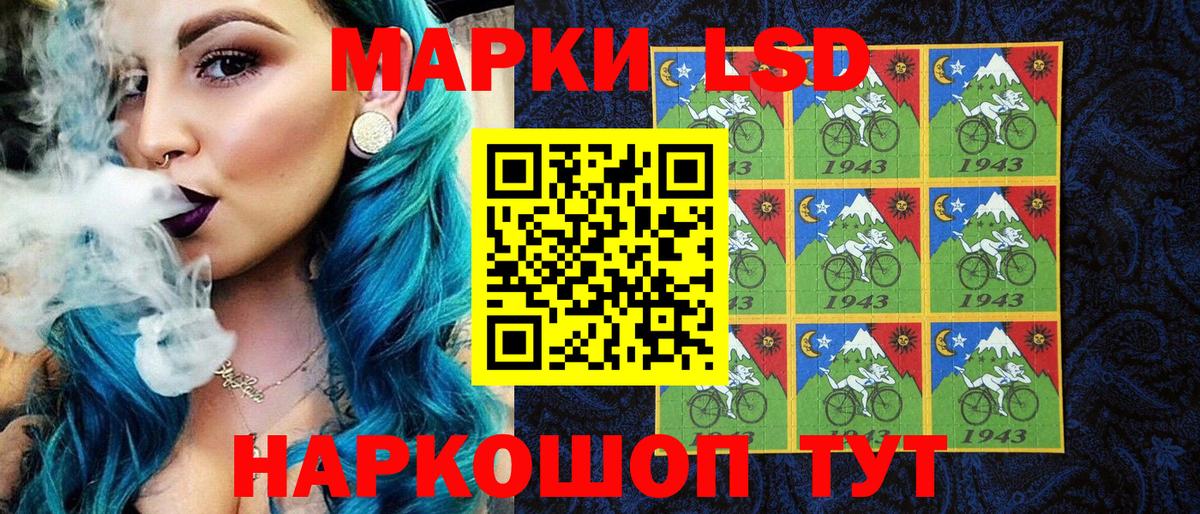 Красногорск  Марки NBOMe 1,5мг  Марки NBOMe 1,5мг  Марки NBOMe  Вход с VPN 