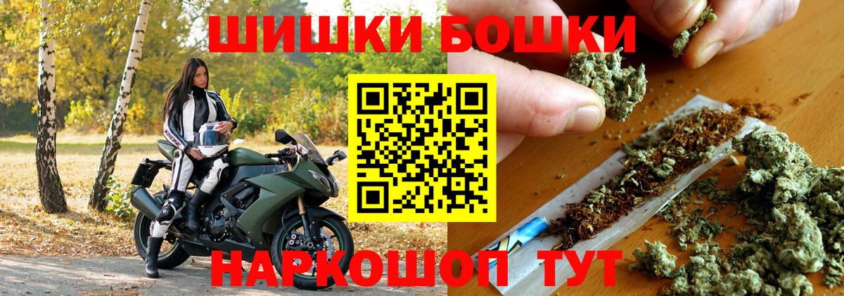 Красногорск  Марихуана сатива  Вход с VPN  Каннабис ГИДРОПОН 